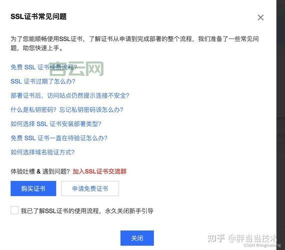 域名备案查询工具推荐及使用方法