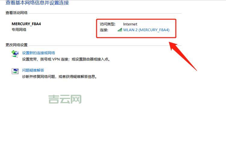 轻松获取电脑IP地址的三种方法