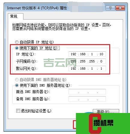 轻松获取电脑IP地址的三种方法
