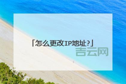 秒换IP服务器，快速更换IP，高效提升工作效率