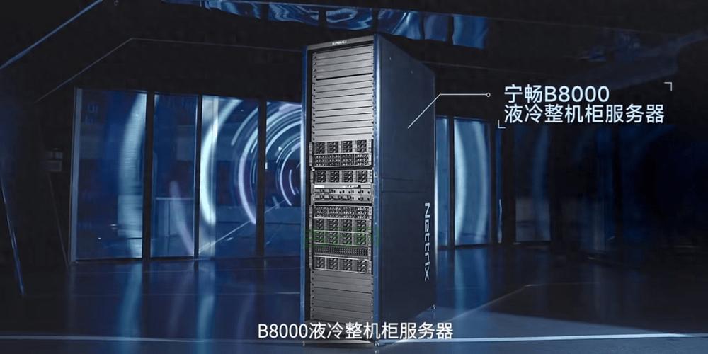 宁畅B8000液冷服务器：突破创新，推动数据中心建设