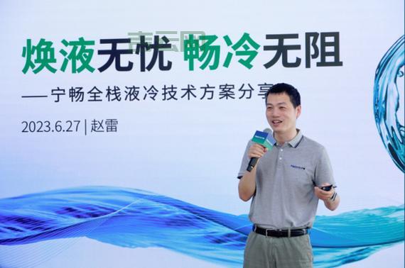 宁畅B8000液冷服务器：突破创新，推动数据中心建设