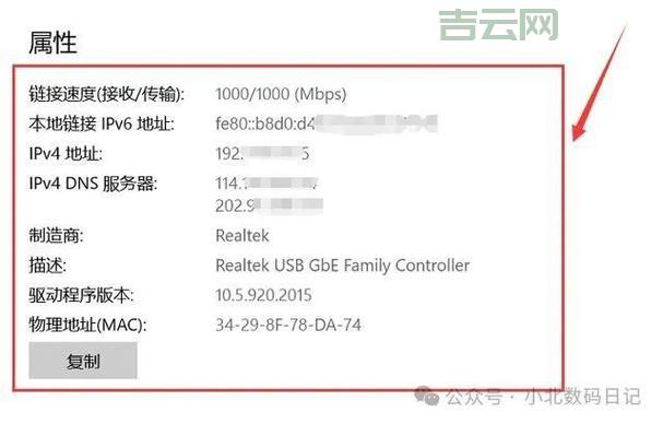 全面掌握IP反查方法，轻松查询域名