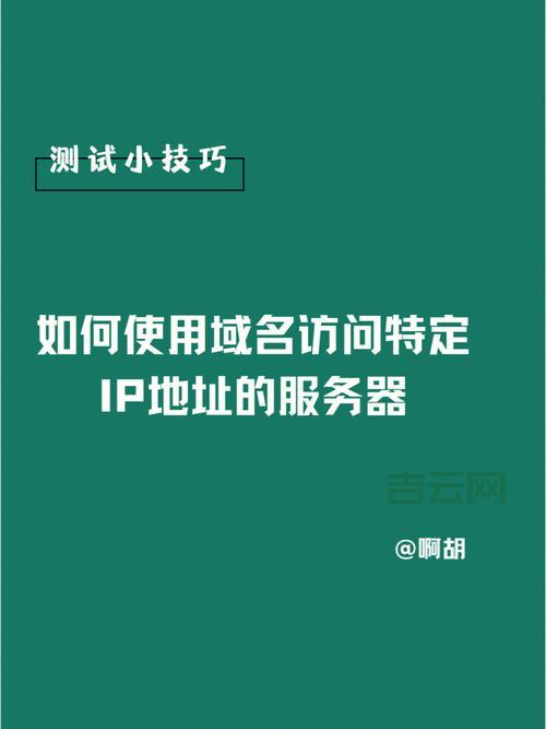 全面掌握IP反查方法，轻松查询域名