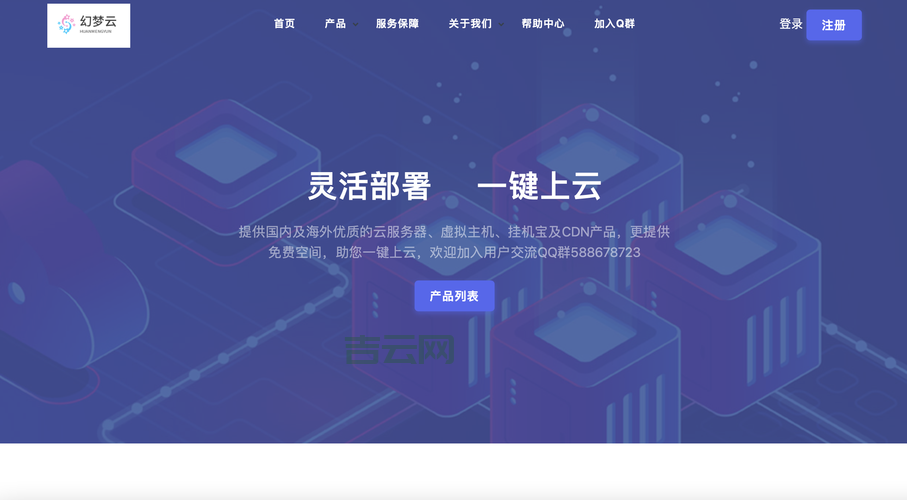 美国免费空间推荐：无广告、免备案、快速上线