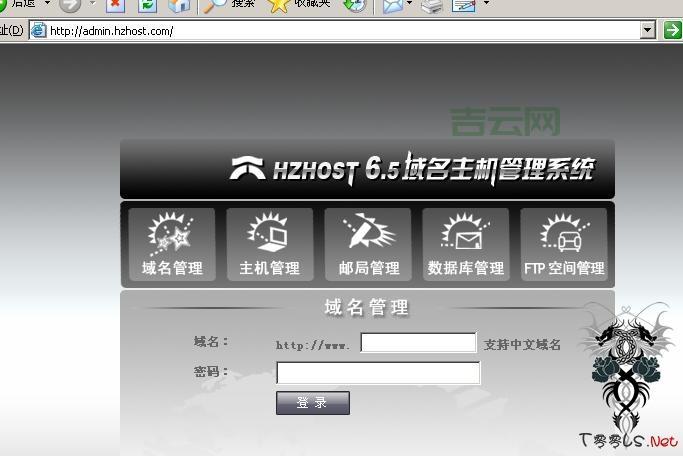 虚拟主机管理系统推荐：轻松管理域名、数据库与企业邮局
