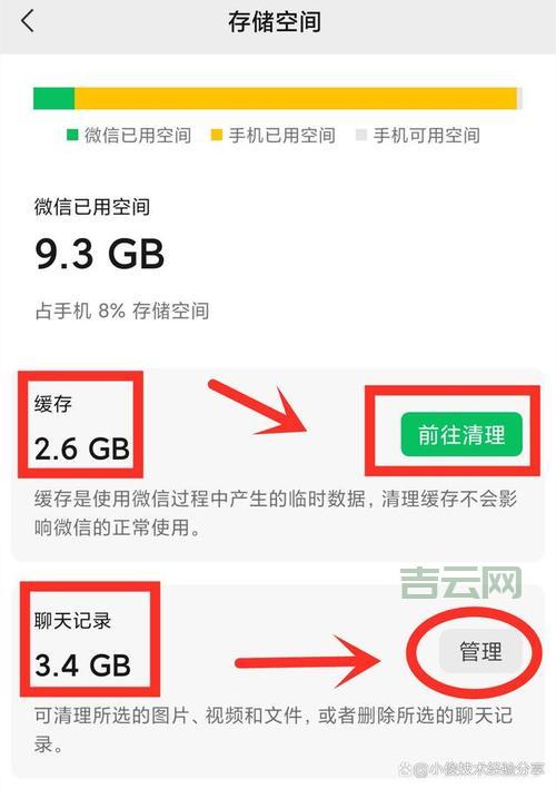 空间卡顿怎么办？教你提升打开速度