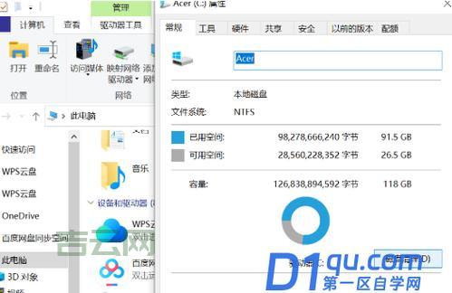 空间卡顿怎么办？教你提升打开速度