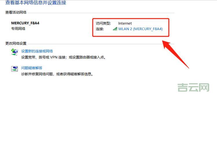 查询IP地址的最全指南：从基础到进阶