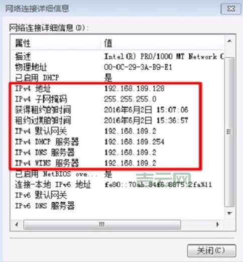 查询IP地址的最全指南：从基础到进阶