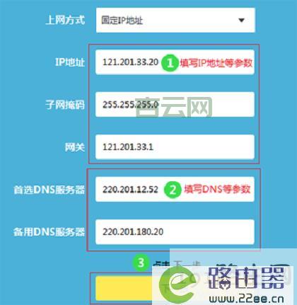 如何正确配置东莞电信DNS：全面提升网络连接稳定性