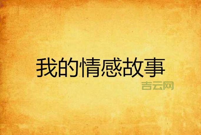 至强主机400租一个月？  租主机故事背后的情感故事