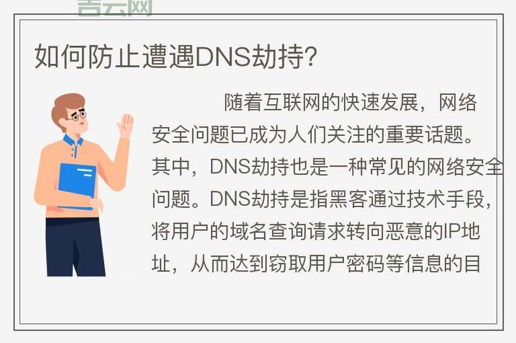 域名到期了就没了？教你如何避免损失