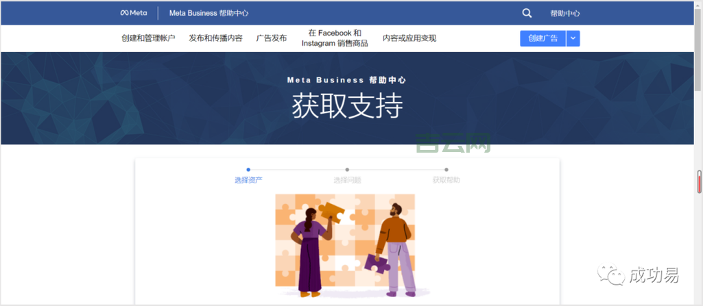域名到期了就没了？教你如何避免损失
