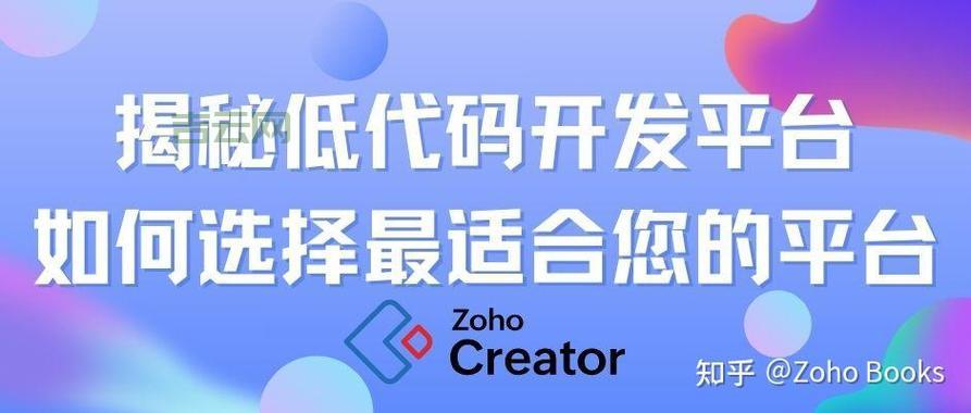 免费二级域名注册平台盘点：选择哪个更适合你？