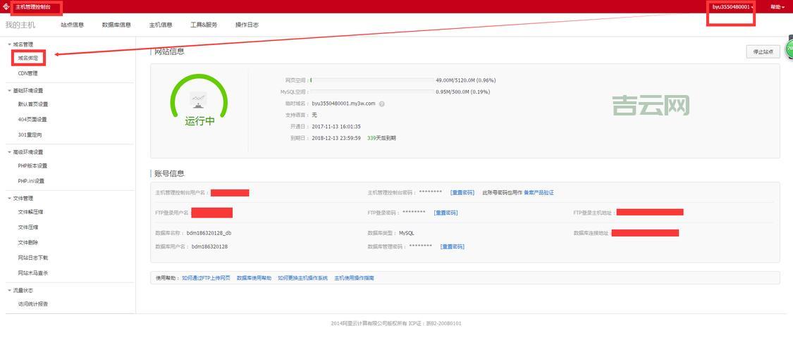 域名解析服务器的作用与优化技巧