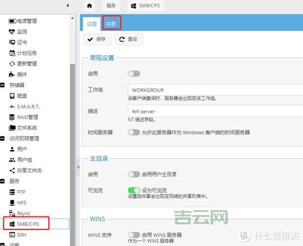 架设服务器全流程详解：轻松搭建稳定服务器