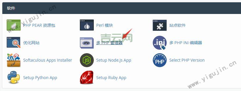 cPanel主机详解：最受欢迎的虚拟主机管理工具