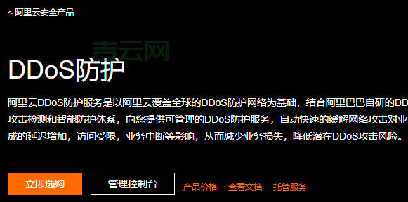 服务器攻击无处不在？用这些防御技巧守护你的网站！