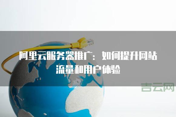外国服务器代理推荐：稳定可靠，提升网络体验