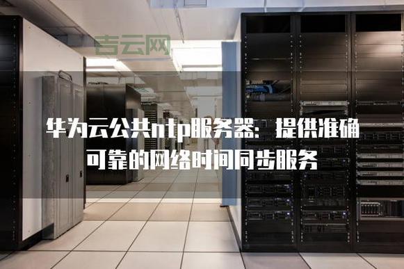 外国服务器代理推荐：稳定可靠，提升网络体验