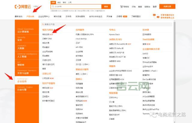 买域名和空间，这些步骤不能少！