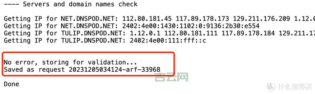 买域名和空间，这些步骤不能少！