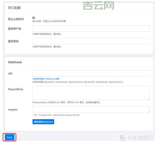 买域名和空间，这些步骤不能少！