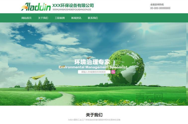 揭秘稳定空间在网站排名中的关键作用