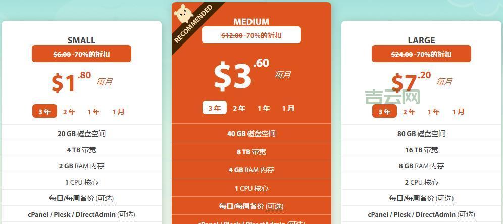 如何选择国外VPS：性价比与稳定性的全面解析
