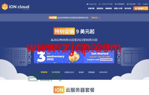 Krypt云服务器推荐：VPS与独立服务器双11特惠