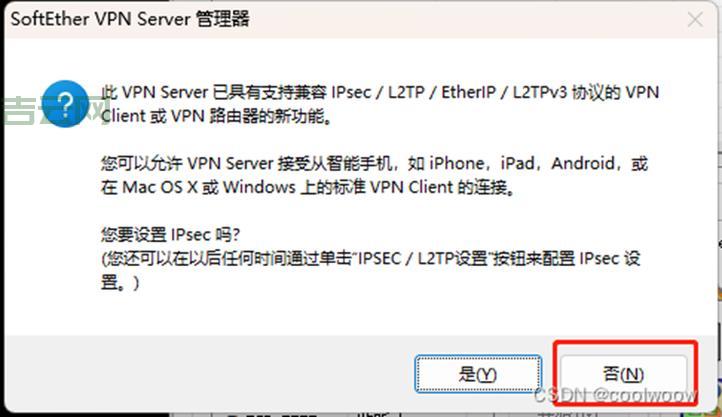 手把手教你搭建DHCP服务器：网络配置不再烦恼