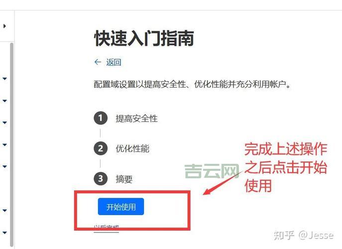 全面解析泛域名绑定与实现步骤指南