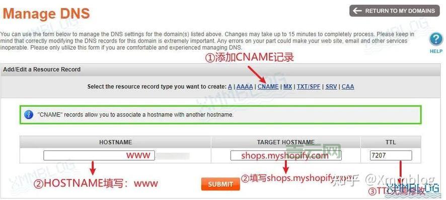 全面解析泛域名绑定与实现步骤指南
