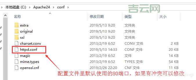 阿帕奇服务器：如何停用，两种常用方法