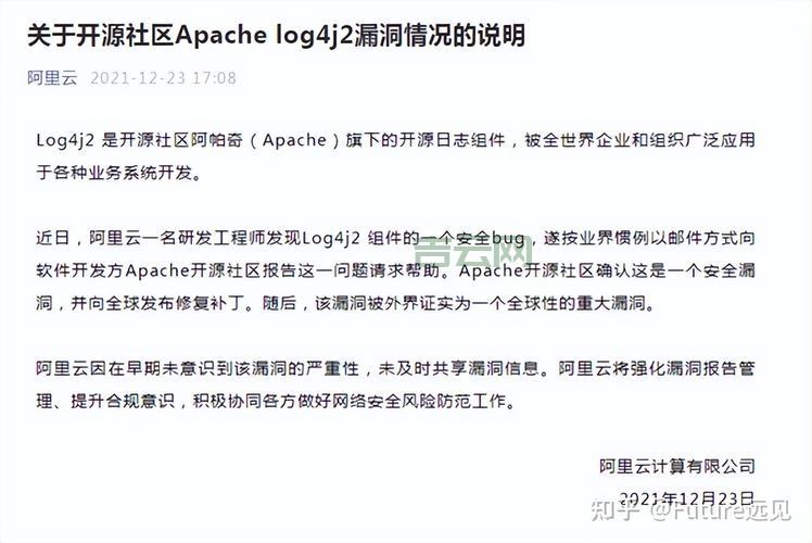 阿帕奇服务器：如何停用，两种常用方法