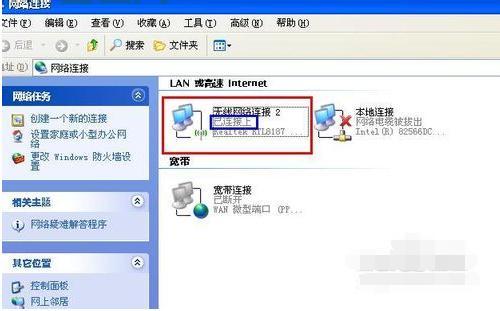 想知道IP地址在哪？教你几招轻松搞定