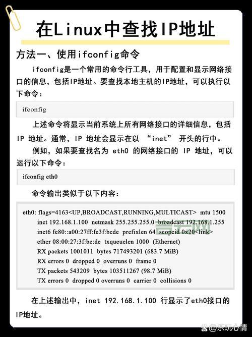 想知道IP地址在哪？教你几招轻松搞定