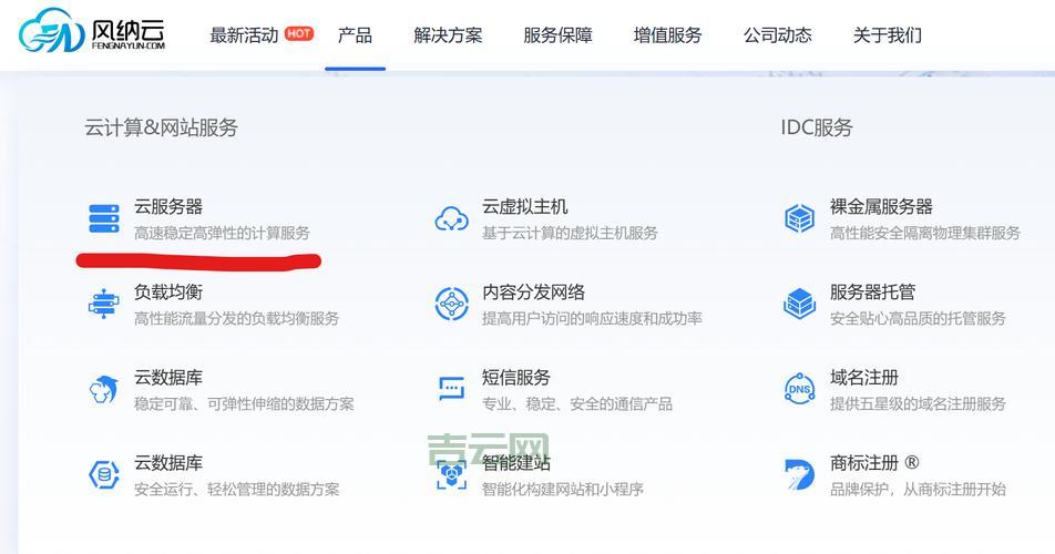2024年最新攻略：如何免费注册域名