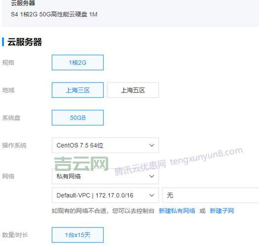 2020中国免费网站服务器排名与申请攻略