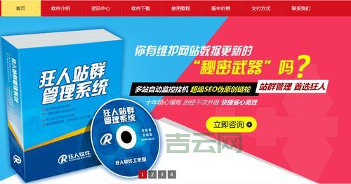 站长IP查询：掌握网站流量秘密武器
