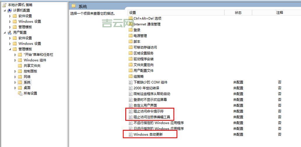 高效服务器防御策略，全面提升安全性能
