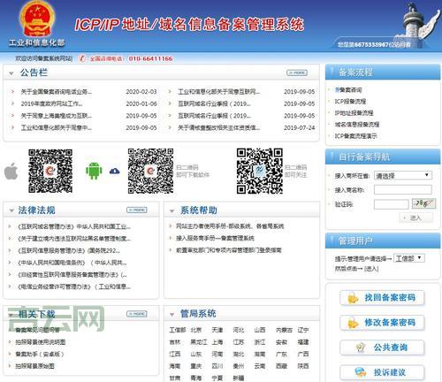 实时免费查询网站域名是否可用：轻松掌握域名状态