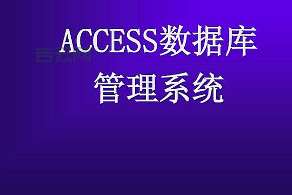 网站数据库空间：了解它，优化网站性能