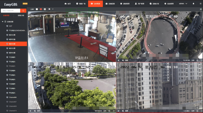 智能视频服务器：融合AI技术的视频分析专家