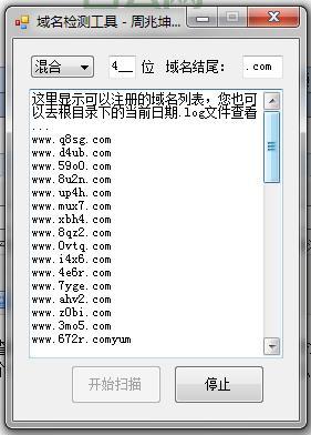 怎么抢注域名？快速掌握域名抢注技巧！