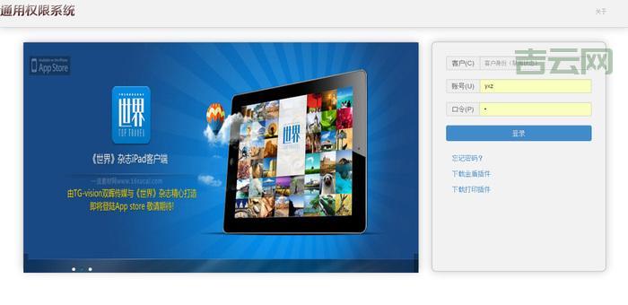 ASP.NET空间租用指南：选择合适的空间，快速建站！