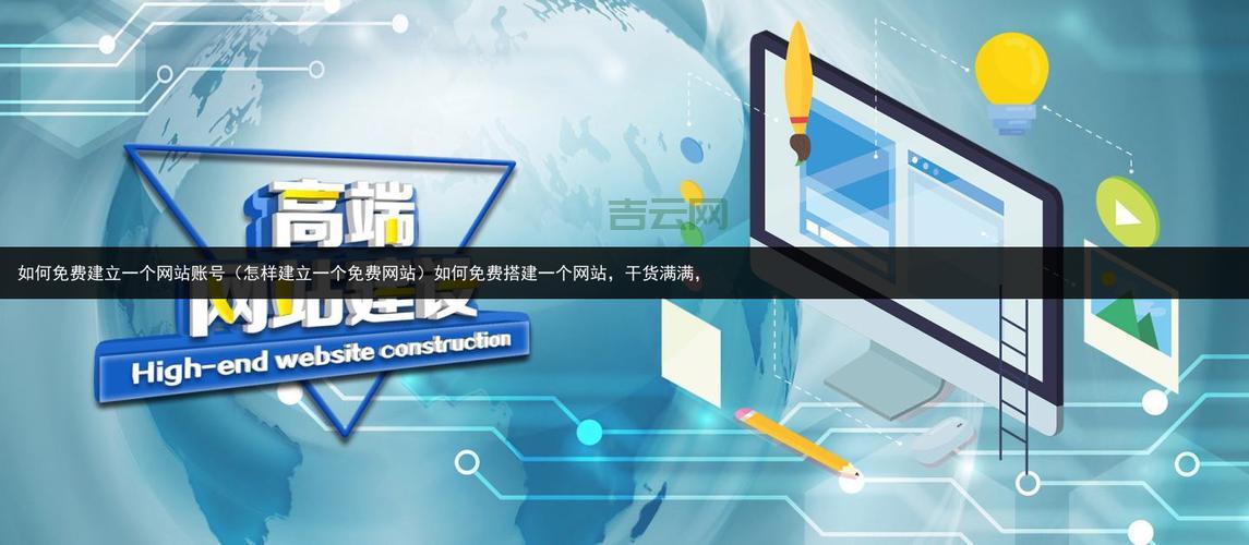 ASP.NET空间租用指南：选择合适的空间，快速建站！