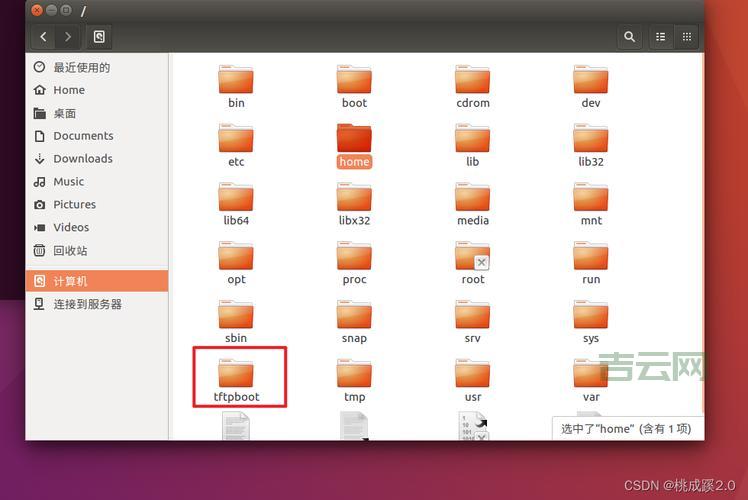 TFTP服务器：端口号69，用途是什么？