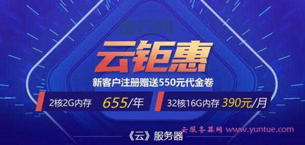 云服务器租用哪家强？ 奇异互动提供优质服务！